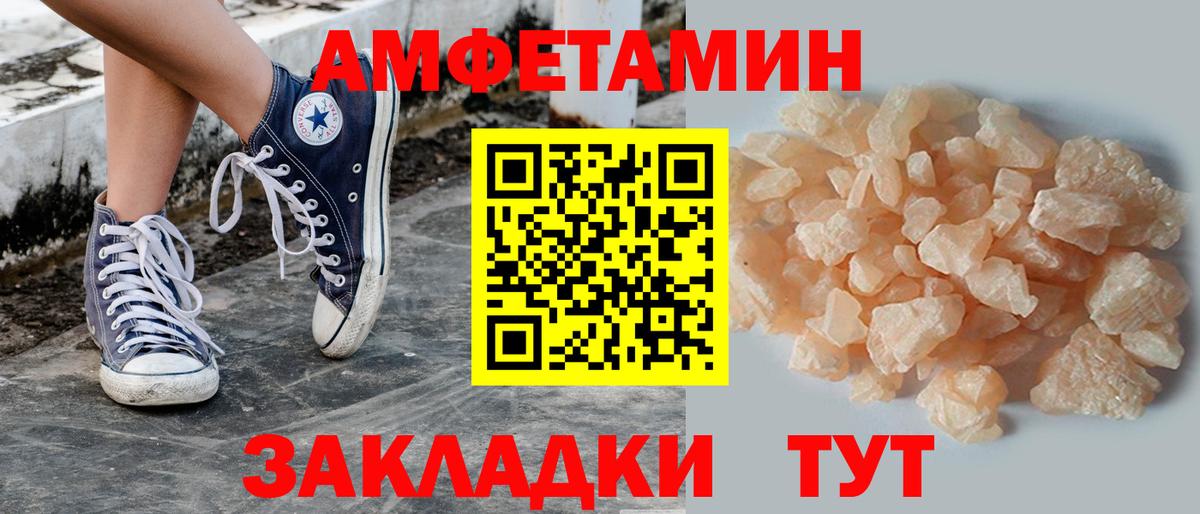 Метамфетамин кристалл  Вход с VPN  Югорск 