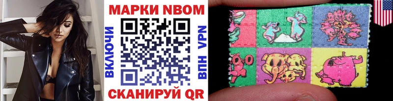 hydra ТОР  где можно купить   Югорск  Марки NBOMe 1,5мг 