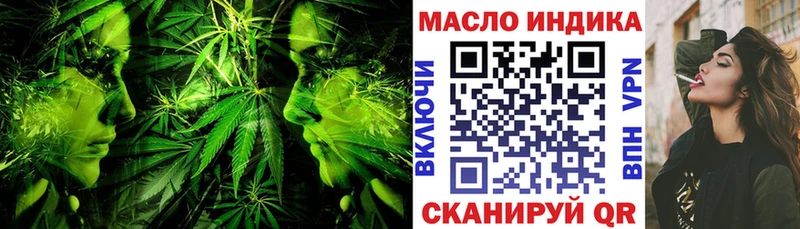Дистиллят ТГК THC oil купить наркотик Югорск