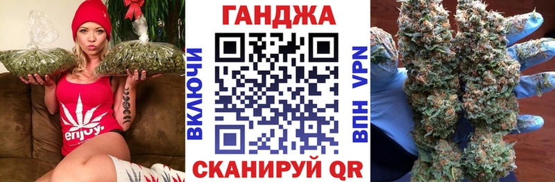 Каннабис тримм Югорск