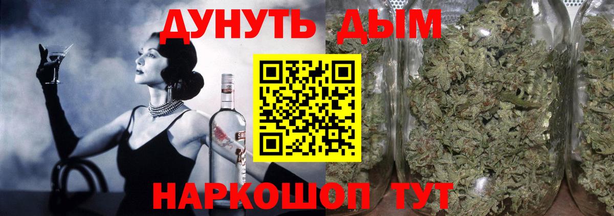 МАРИХУАНА сатива  Вход с VPN  Югорск  Марихуана OG Kush  Бошки Шишки AK-47 